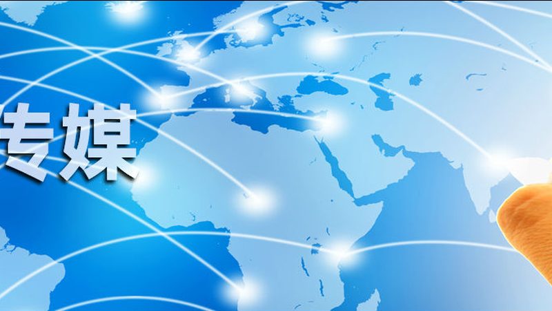 企业宣传片报价方案：揭秘制作成本与预算规划**