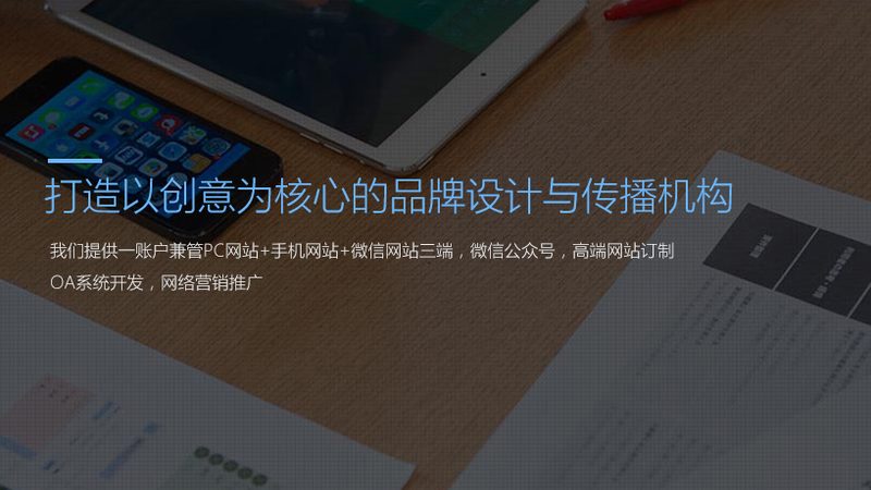 产品宣传片制作公司怎么找
