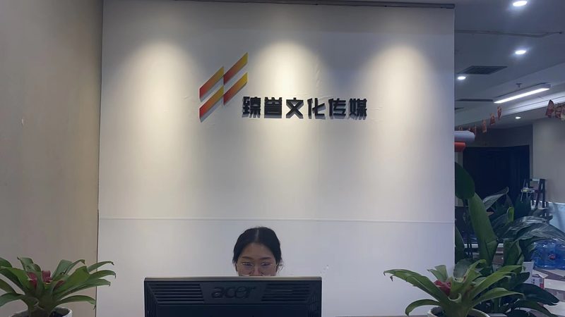 企业公关传播全流程解析：从策略制定到效果评估**