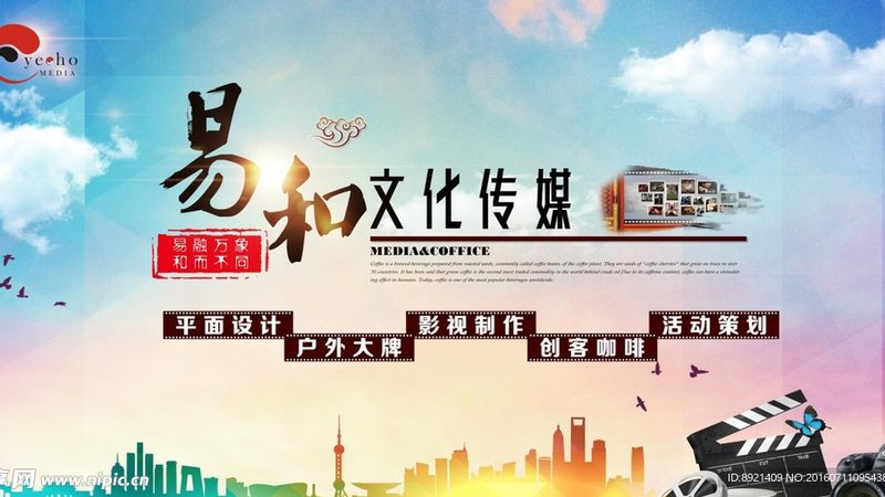 企业宣传纪录片：揭秘拍摄报价背后的考量因素