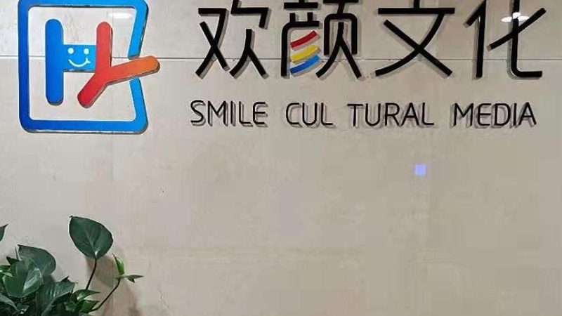 企业宣传短视频制作公司推荐