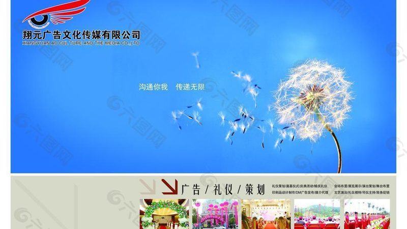 创意宣传片风格特点解析